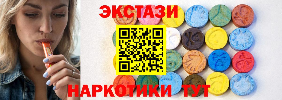 ЭКСТАЗИ Cube Рузаевка