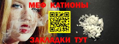 кокаин перу Рузаевка