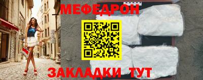наркотики Северобайкальск