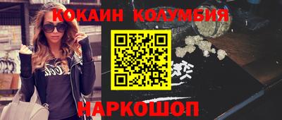 наркотики Северобайкальск