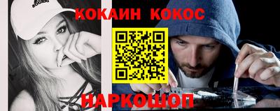 мдма Севастополь