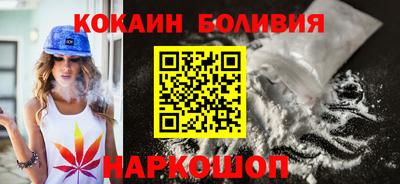 мдма Севастополь