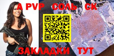 марки nbome Рязань