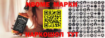 мдма Севастополь