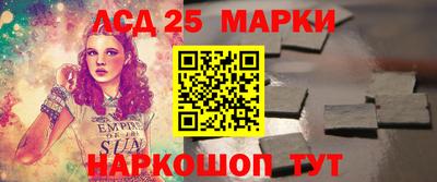 наркотики Северобайкальск