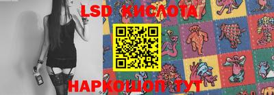 мдма Севастополь