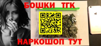 дистиллят марихуана Рыбинск