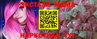 марки nbome Рязань