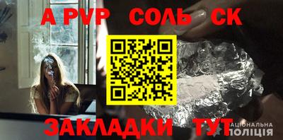 сатива Свободный