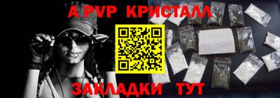 мдма Севастополь