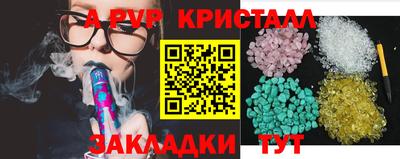 мдма Севастополь