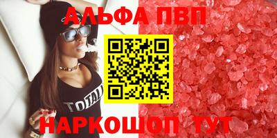 наркотики Северобайкальск