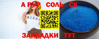сатива Свободный