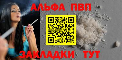 дистиллят марихуана Рыбинск