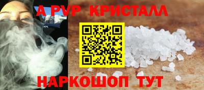 марки nbome Рязань
