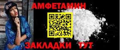 мдма Севастополь