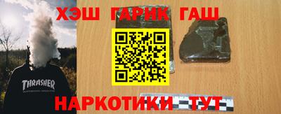 кокаин перу Рузаевка
