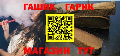 наркотики Северобайкальск
