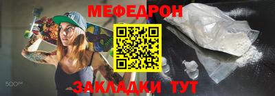 мдма Севастополь
