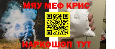 мдма Севастополь