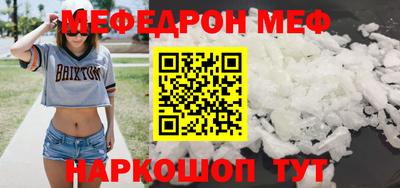 наркотики Северобайкальск