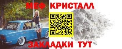 мдма Севастополь
