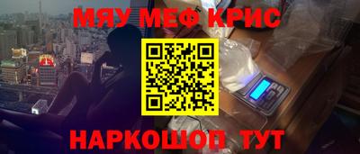 кокаин перу Рузаевка