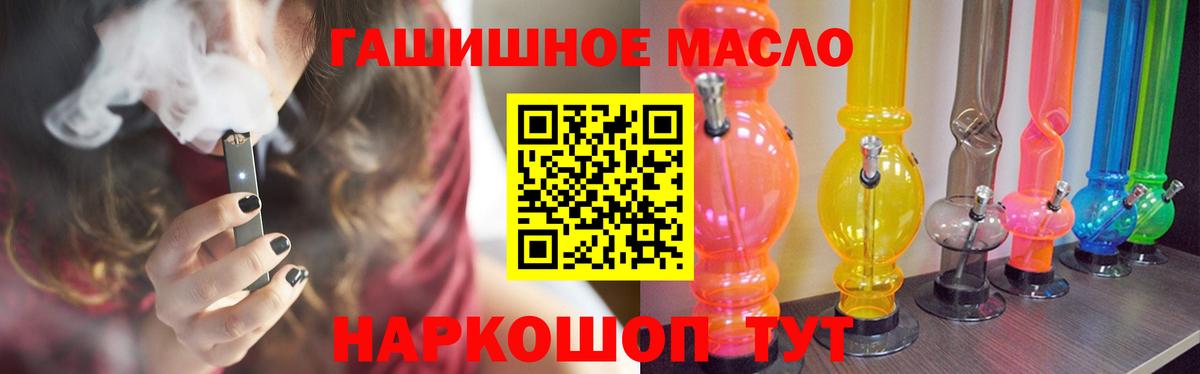 Мефедрон кристаллы  Марихуана  Вход с VPN  Канабис  КОКАИН  Рузаевка  ГАШИШ  Экстази 