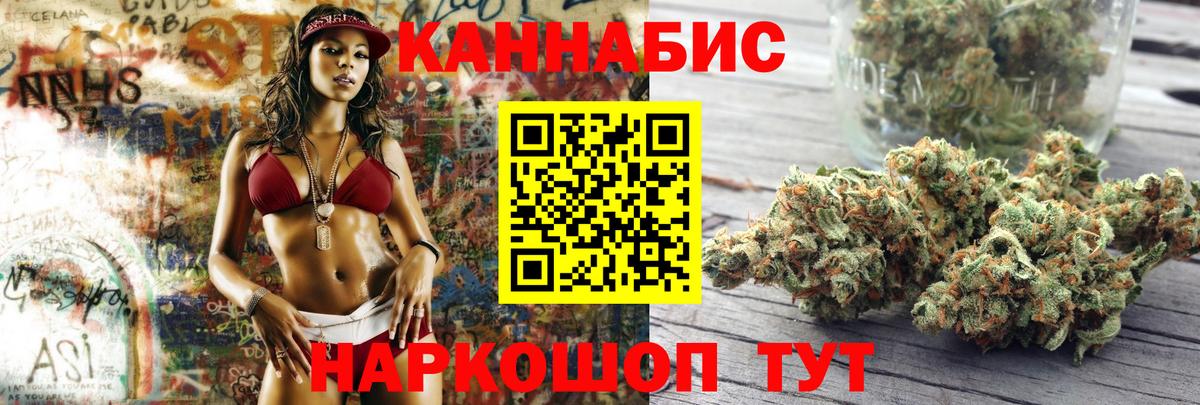 Конопля марихуана Рузаевка