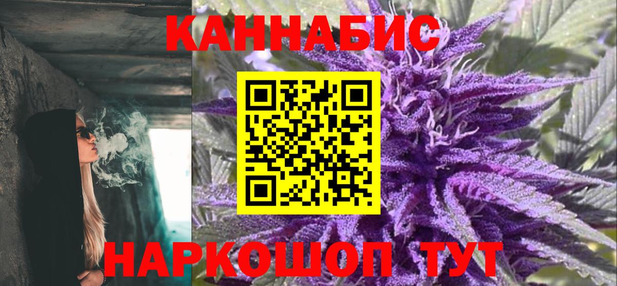 Конопля Amnesia  Бошки марихуана сатива  Вход с VPN  Каннабис тримм  Рузаевка 